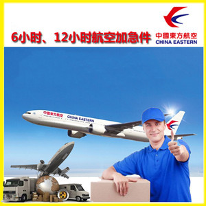 宁波航空邮寄公司谈空运的四大作用是什么
